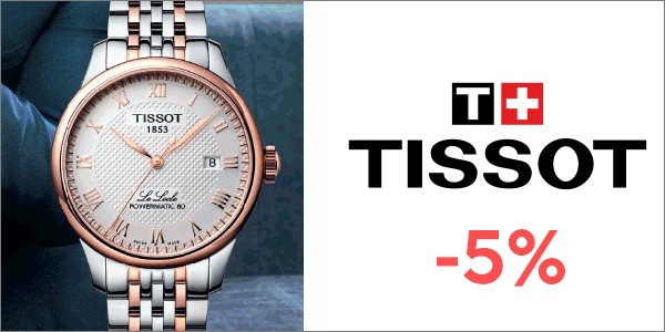 Намаление часовници Tissot