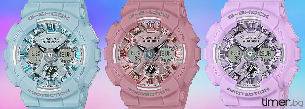 G-Shock S Series в пастелни цветове