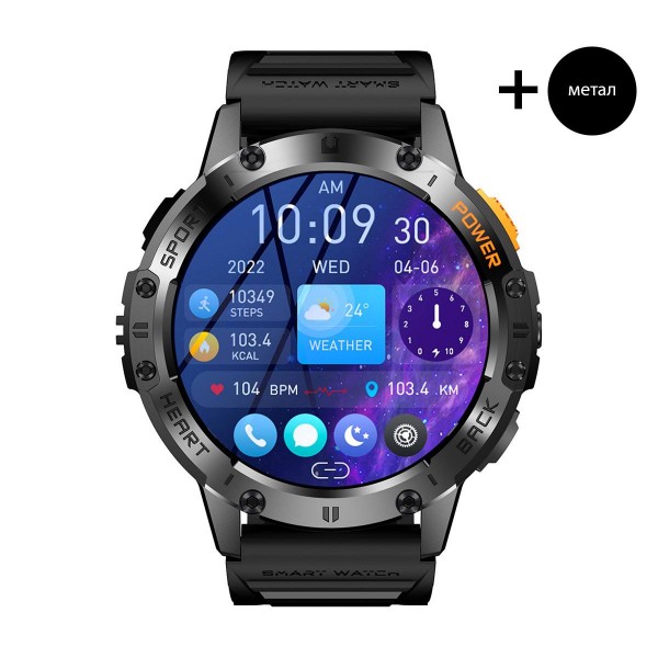 Смарт часовник Xmart Amoled 49 мм Black/Orange HK65