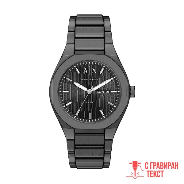 Гравиран асовник Armani Exchange Sync AX4300